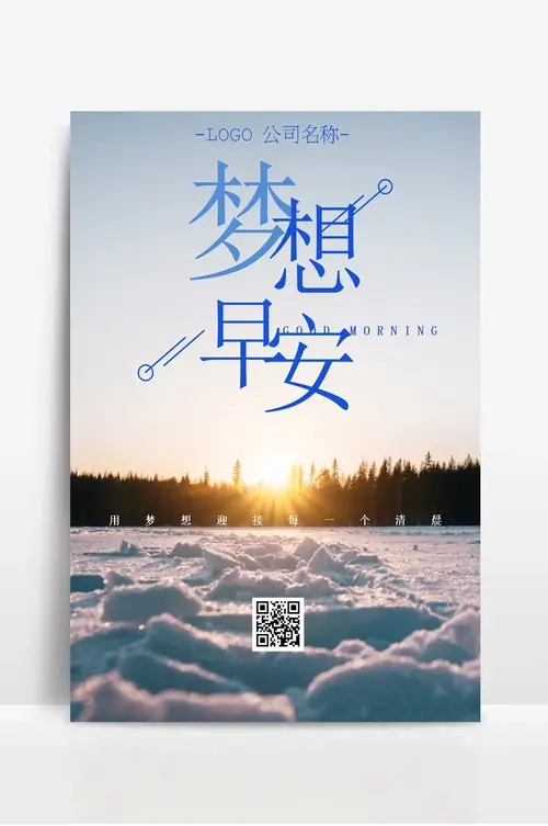 邯郸森诺广告设计有限公司电话