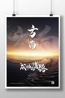 隔墙软膜灯箱是什么