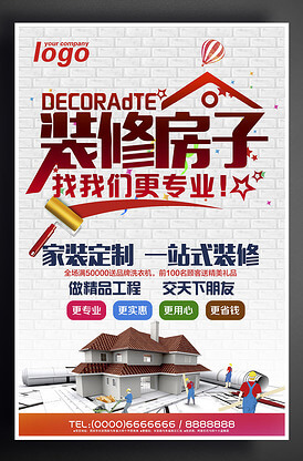 异形软膜怎么做