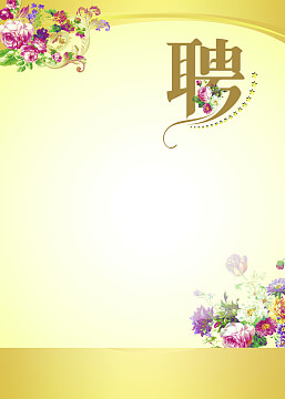 在邯郸找什么工作